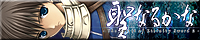 聖なるかな公式サイト